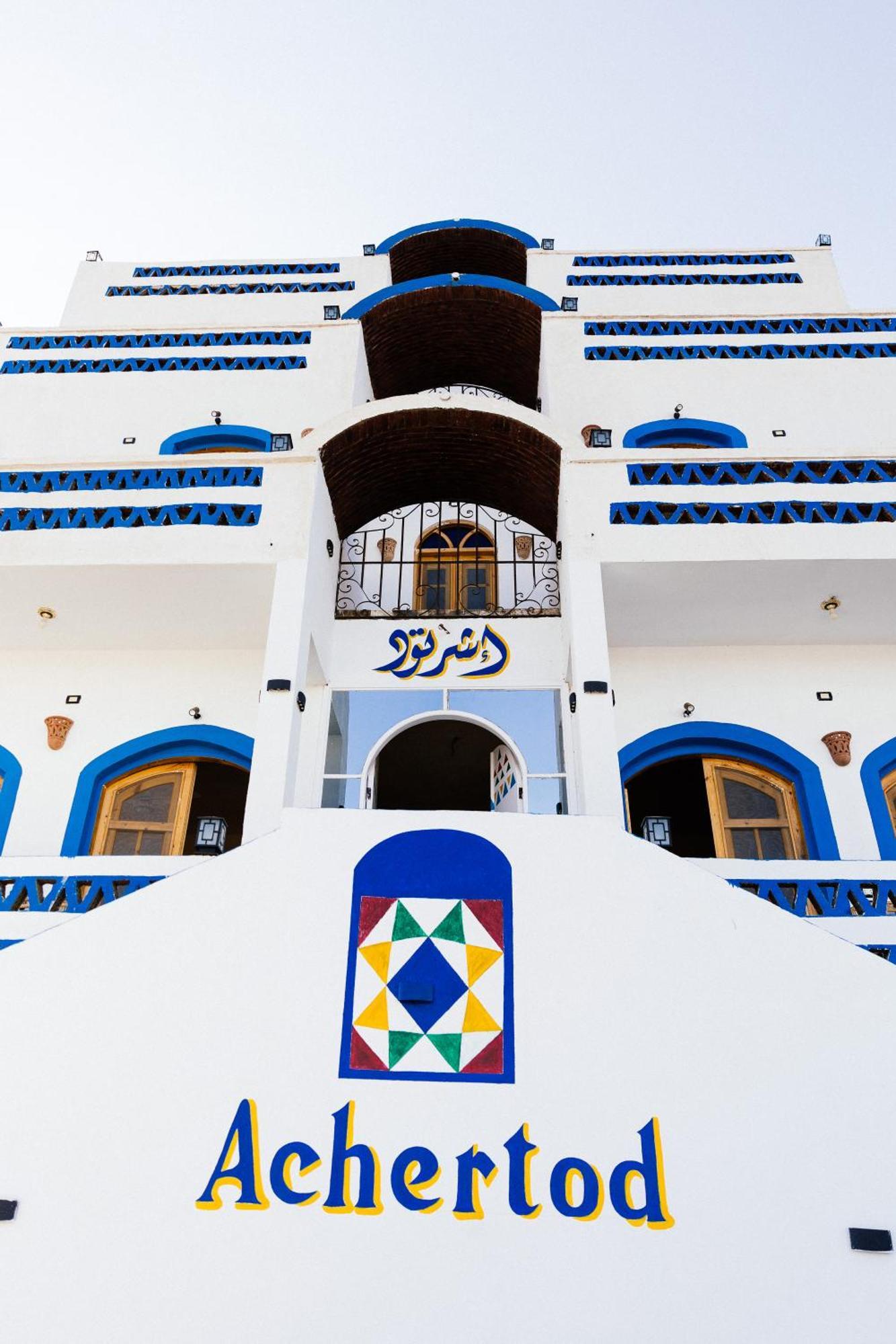 Achertod Nubian House อัสวาน ภายนอก รูปภาพ